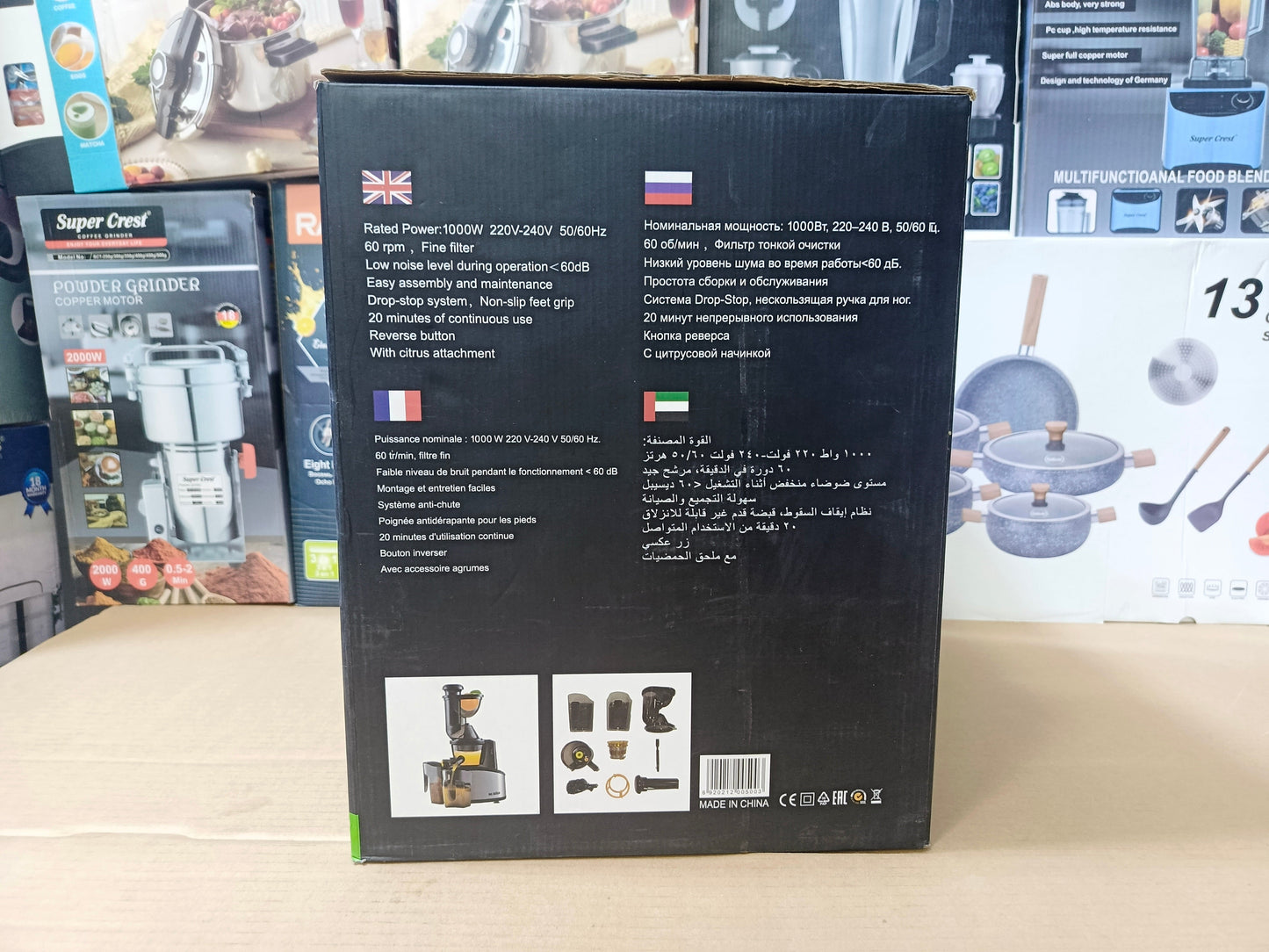 Mini Braon Slow Juicer l 1000W