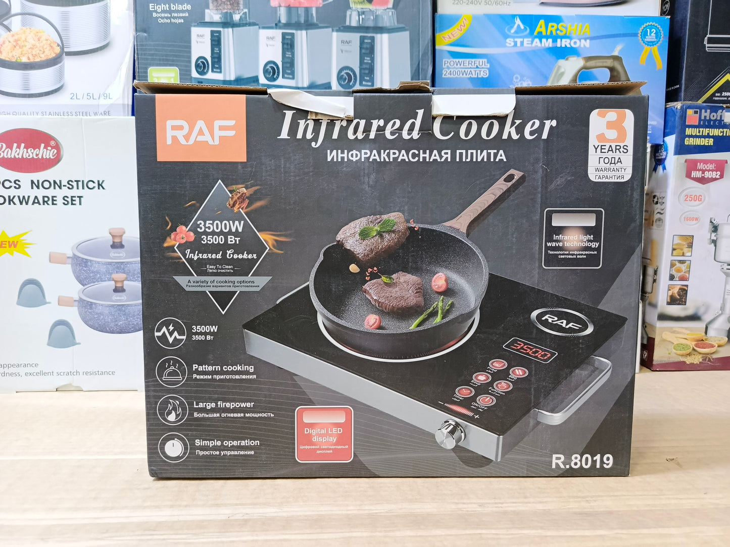 RAF Infrared Cooker |3500W