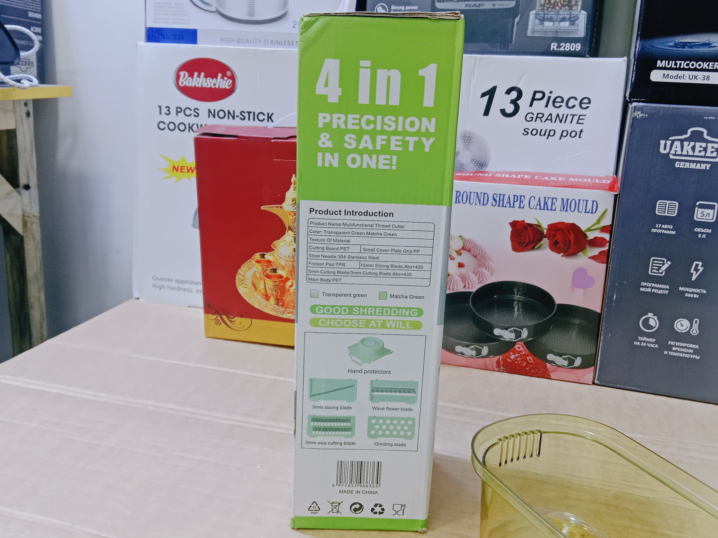 Multifunctional Vegetable Cutter 4 in 1