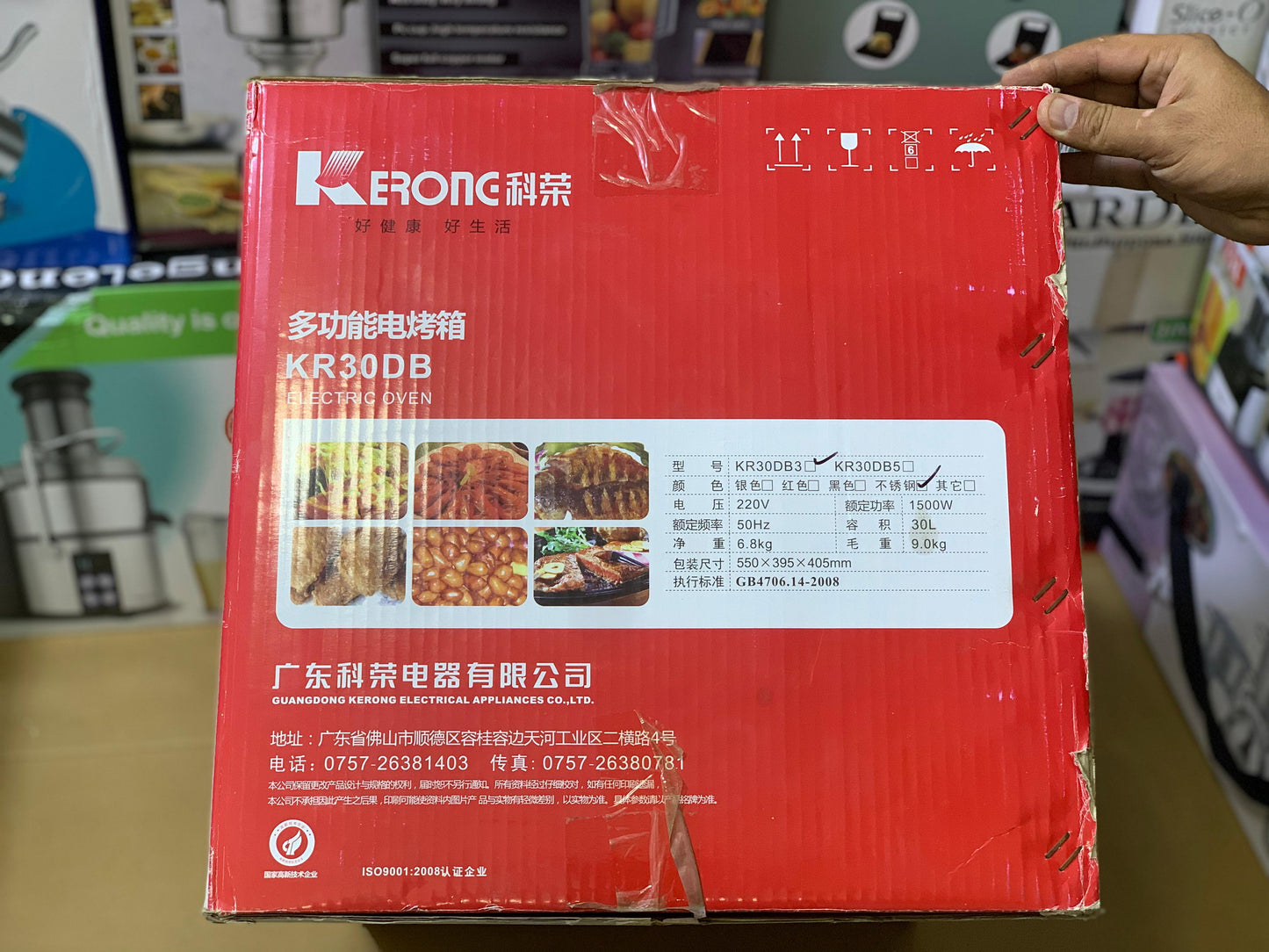 Kerone Electric Oven | KR-30DB