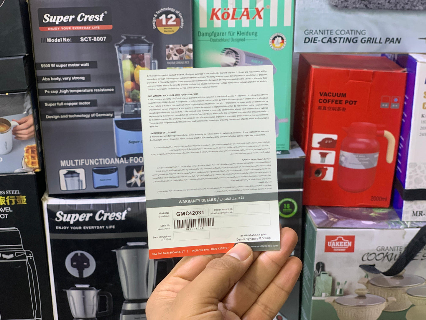 Geepas Commercial Meat Chopper | 1500W & 10L