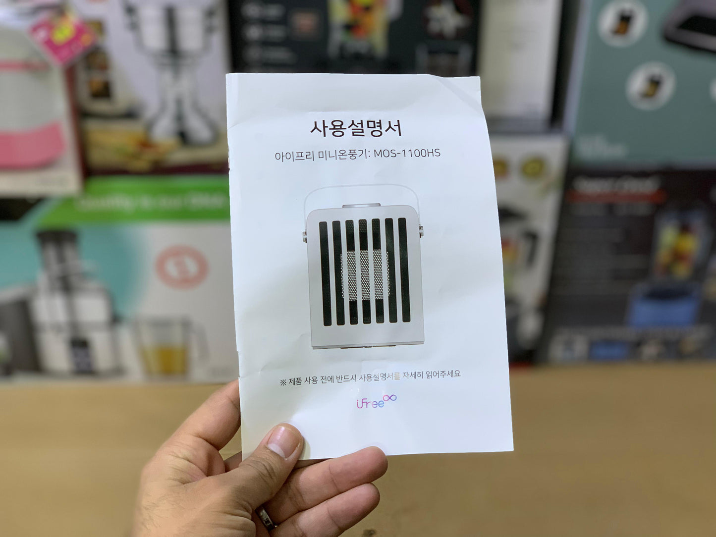 IFree Electric Heater 1000W