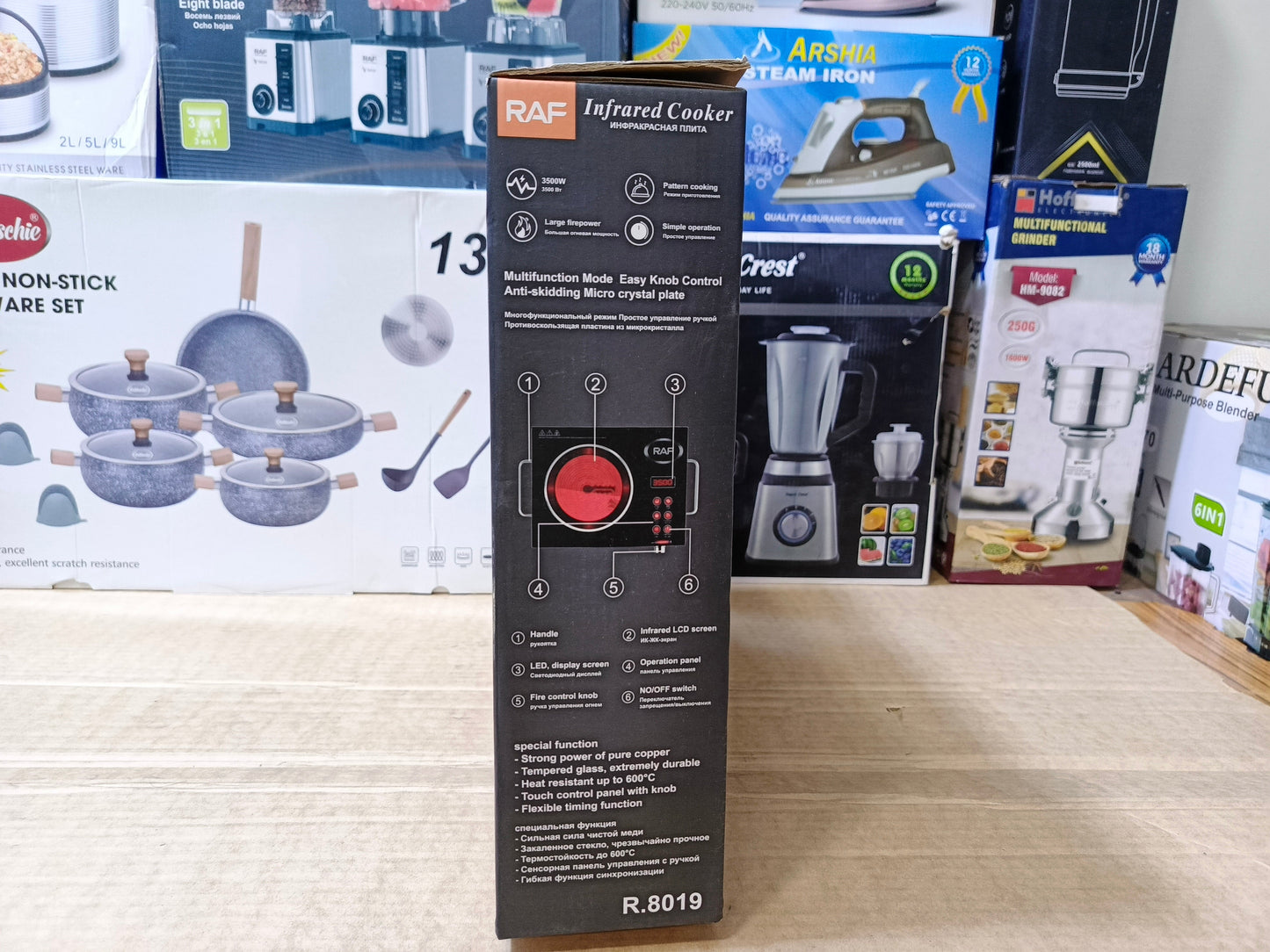 RAF Infrared Cooker |3500W