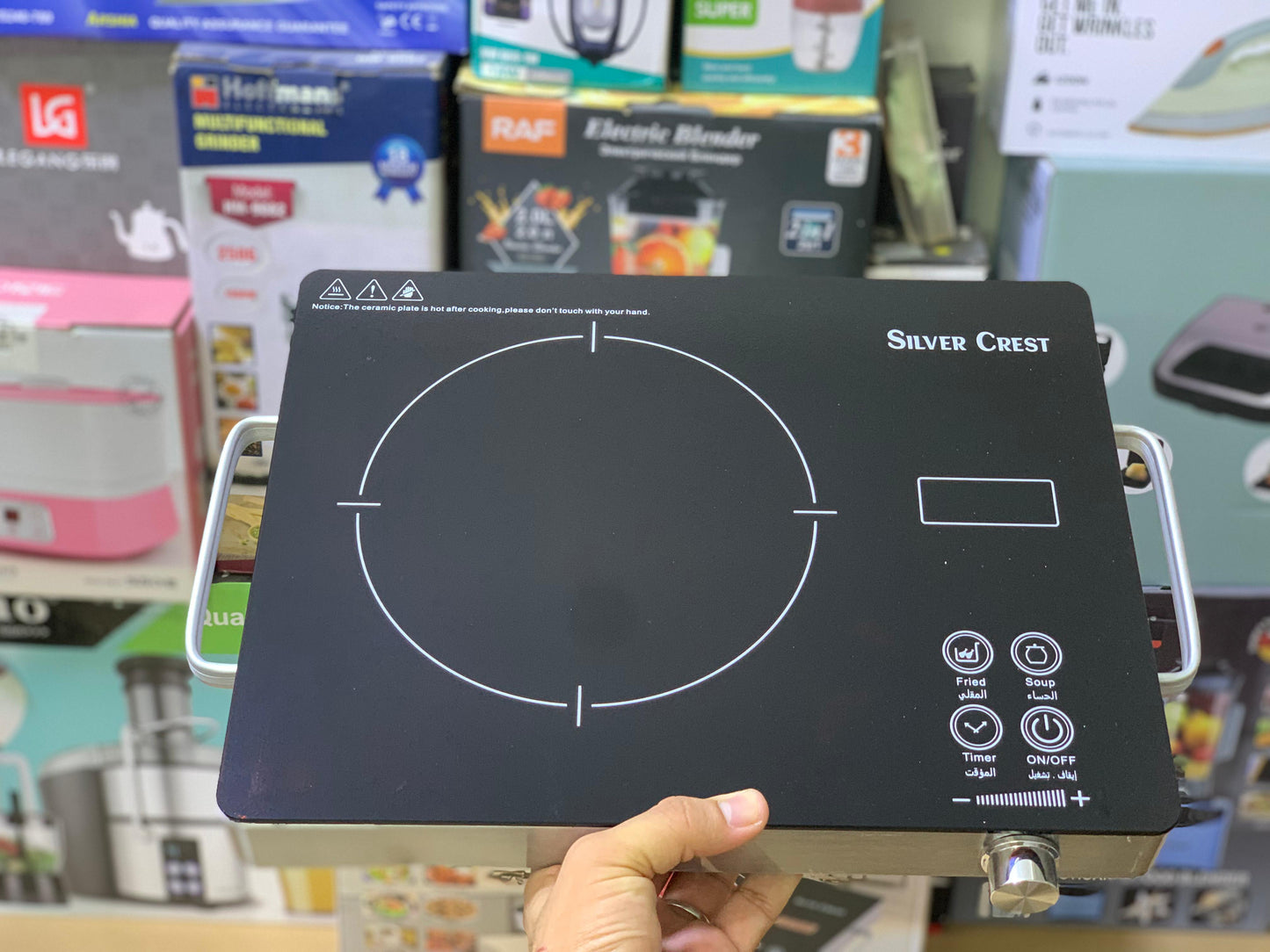 Silver Crest Ceramic Hotplate Model SC-7302-4