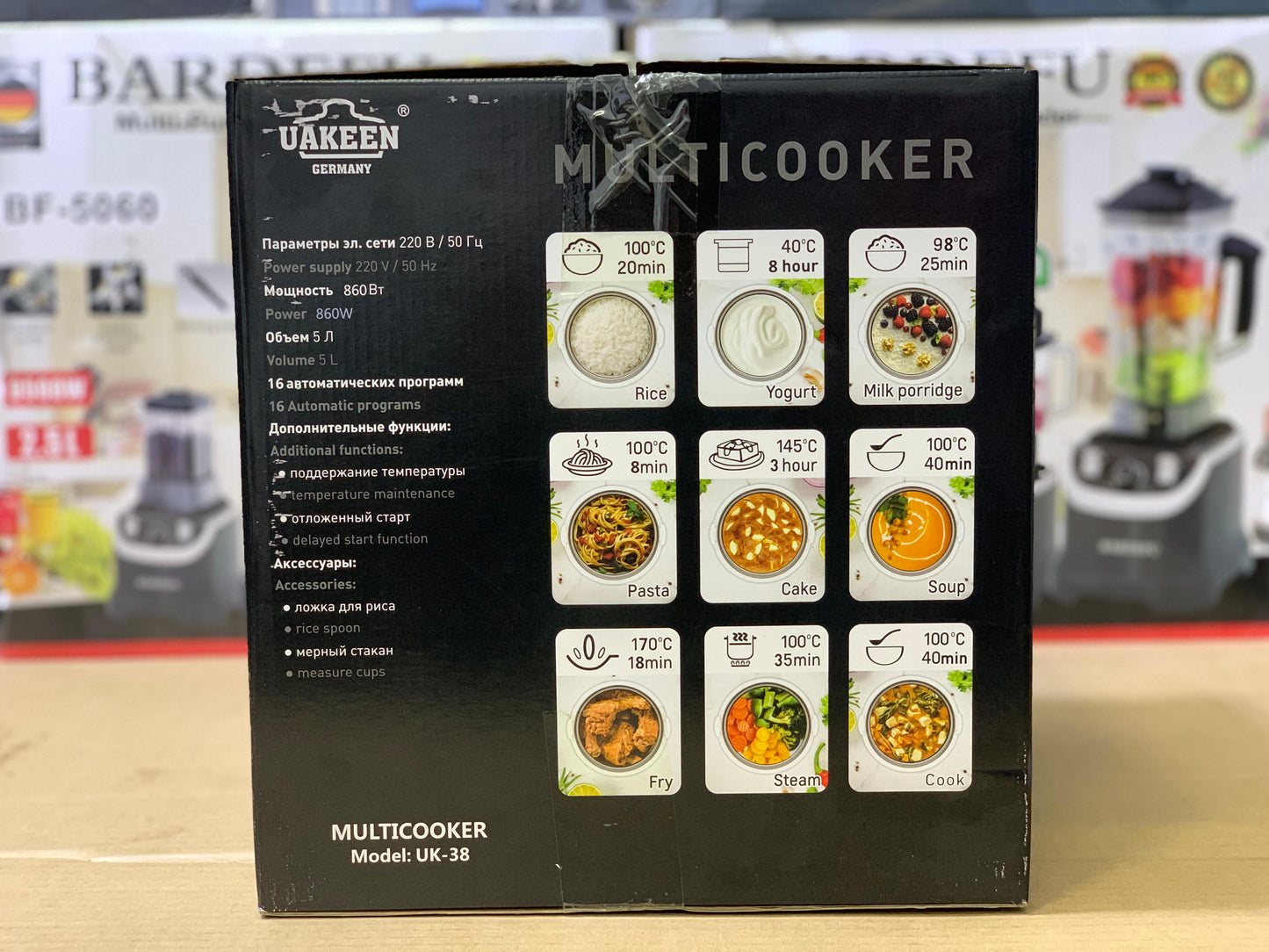 Uakeen Multi Cooker| Model:UK-38