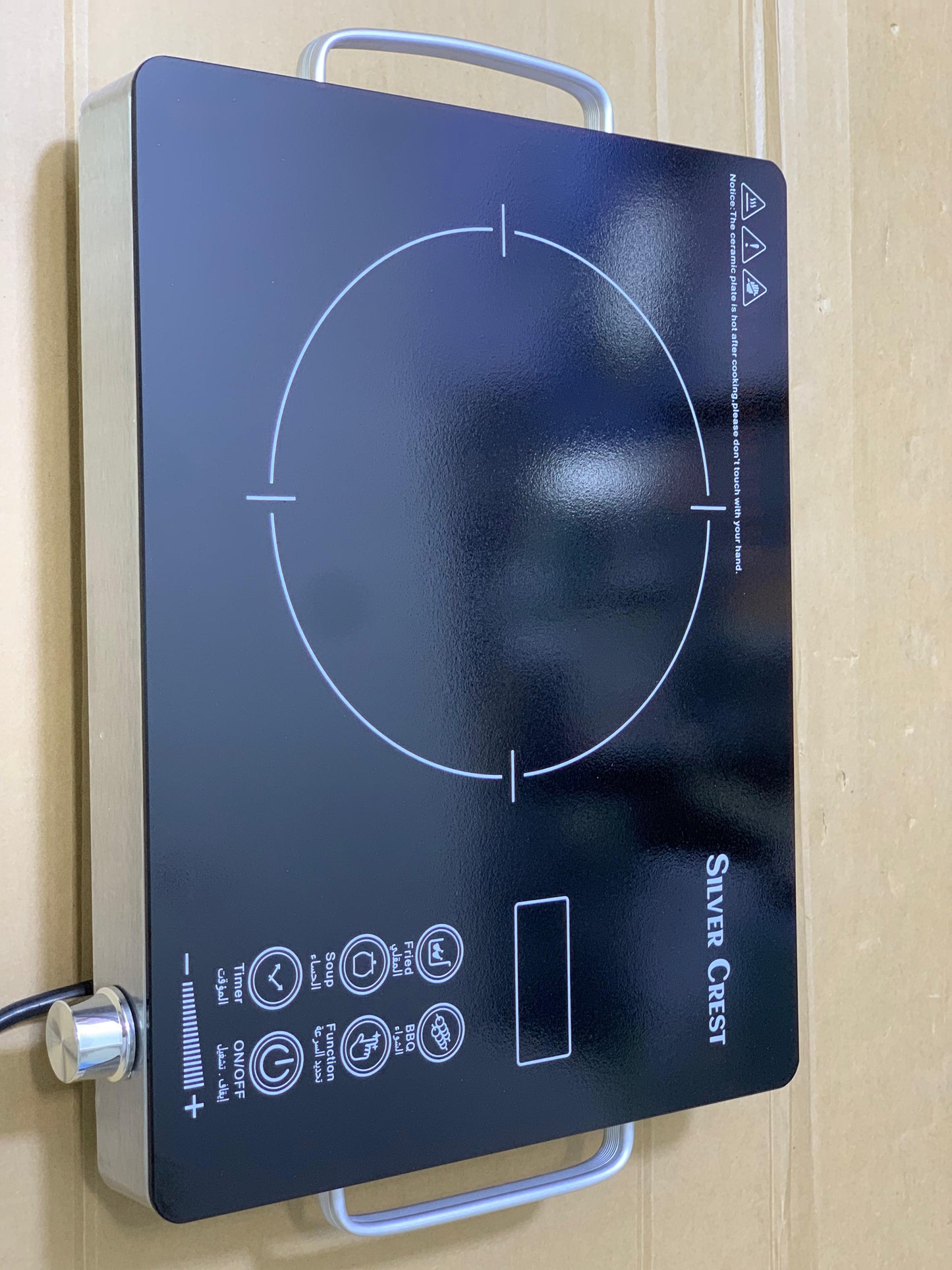 Silver Crest Ceramic Hotplate Model SC-7302-6